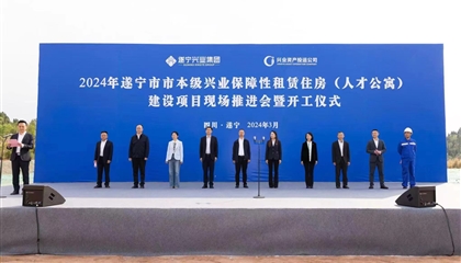 人才公寓項(xiàng)目開工！興業(yè)集團(tuán)奮戰(zhàn)一季度、實(shí)現(xiàn)開門紅